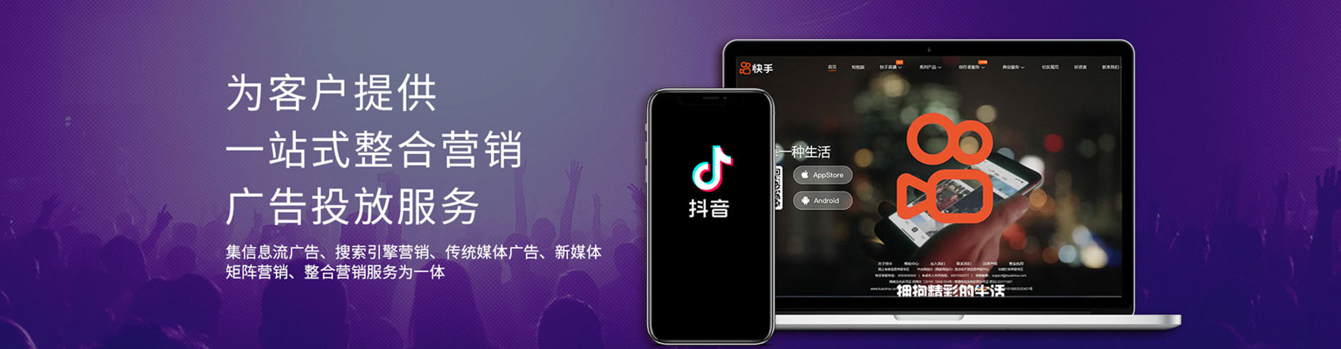 凤阳百度竞价开户