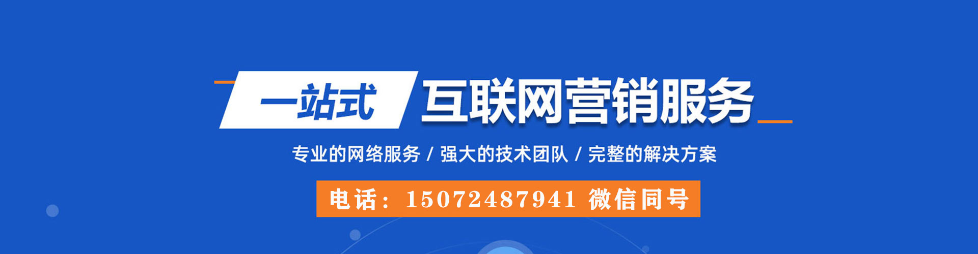 凤阳微博信息流